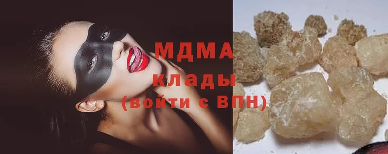 даркнет сайт  Гаврилов-Ям  MDMA crystal 